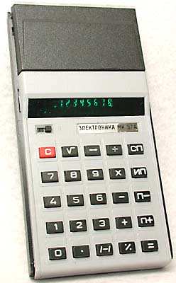 Elektronika MK57A