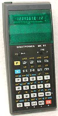 Elektronika MK 61